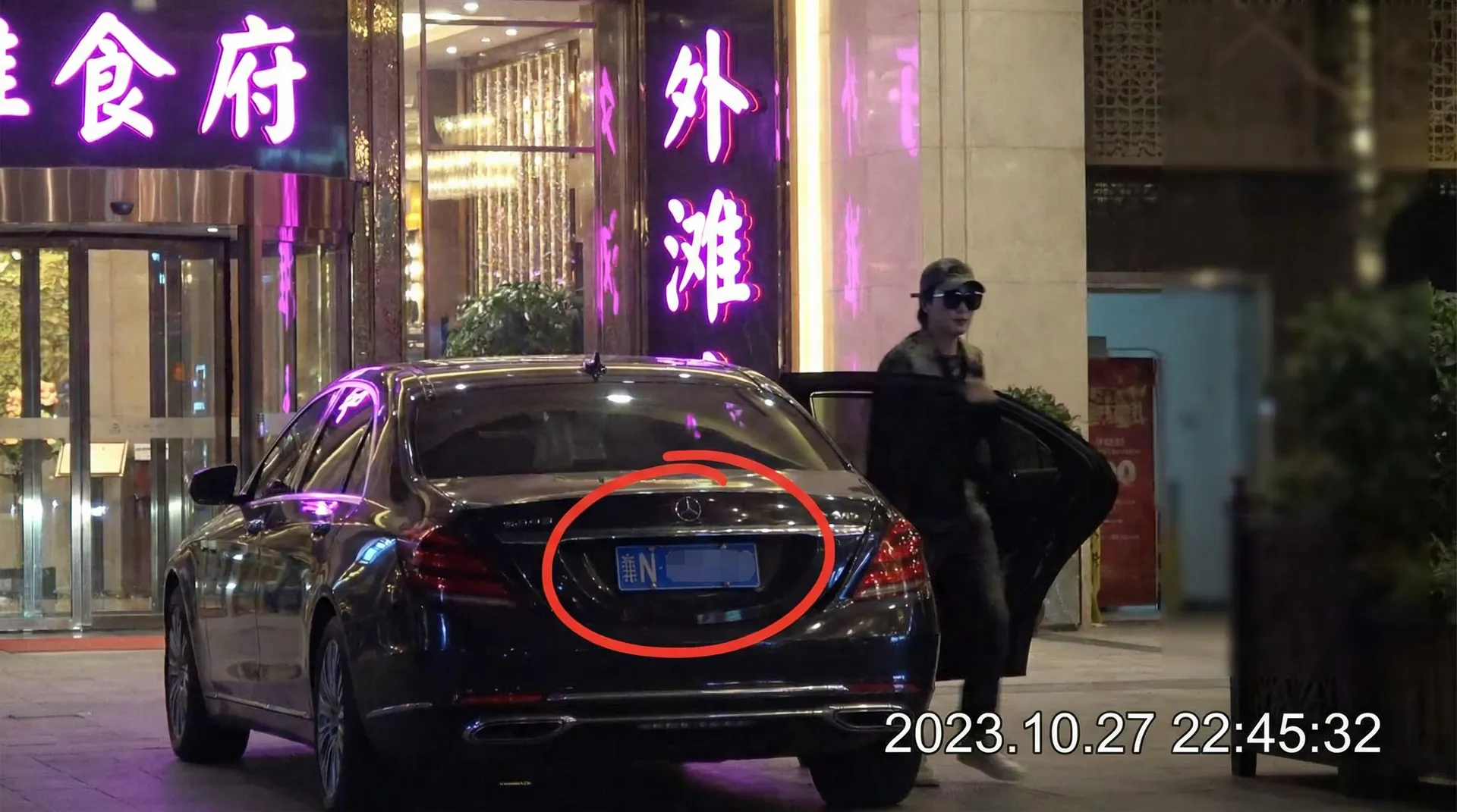 豪利777app - 豪车餐厅外被拍